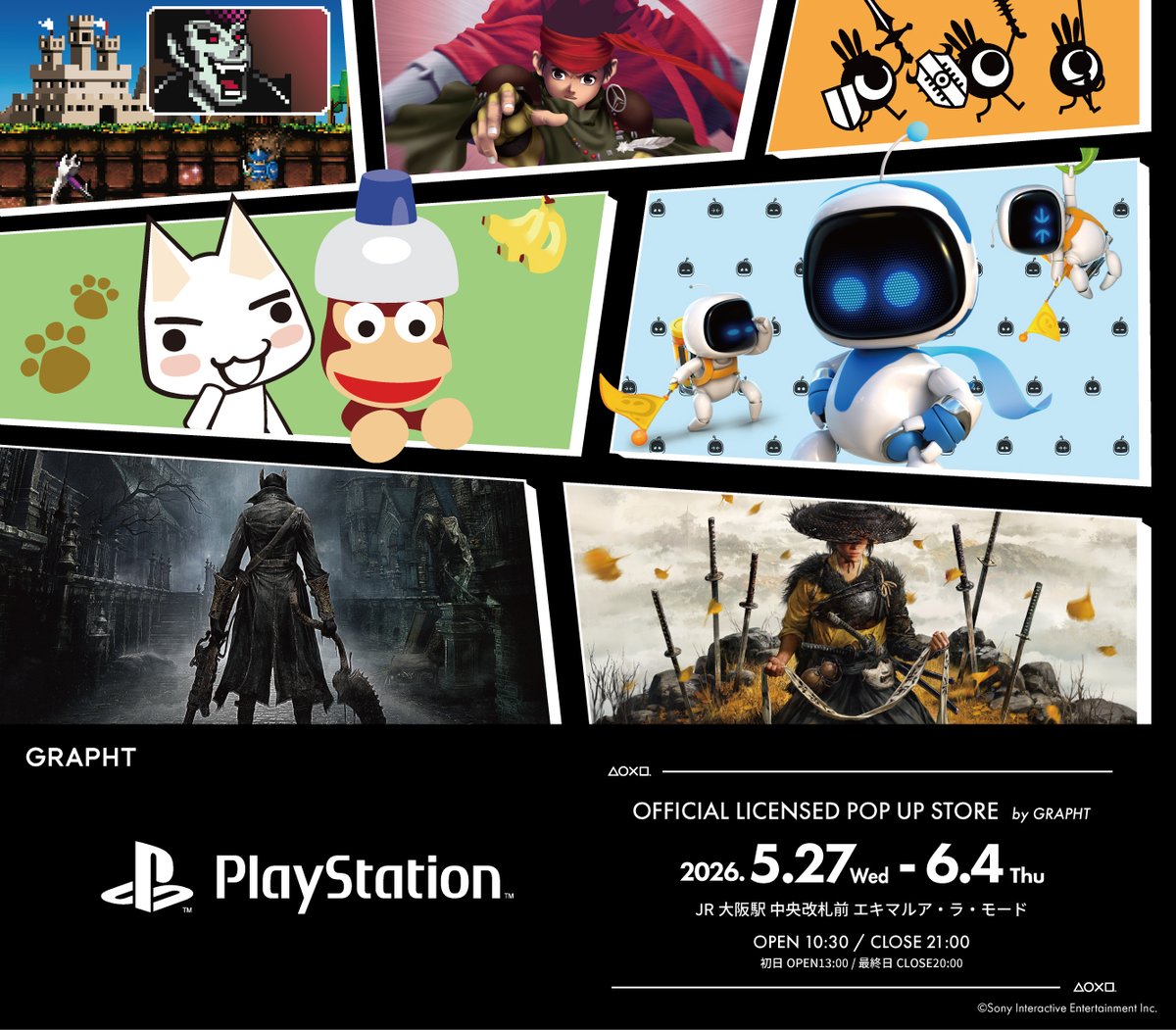 GRAPHTSTORE's tweet photo. ＼本日からスタート／

🎮PlayStation™ Official Licensed POP UP STORE🎮

📅5/27(水)～6/4(木)
📍エキマルア・ラ・モード JR大阪駅中央口店

大阪駅ご利用の際はぜひお立ち寄りください🐈 https://t.co/ki7tav8nTW