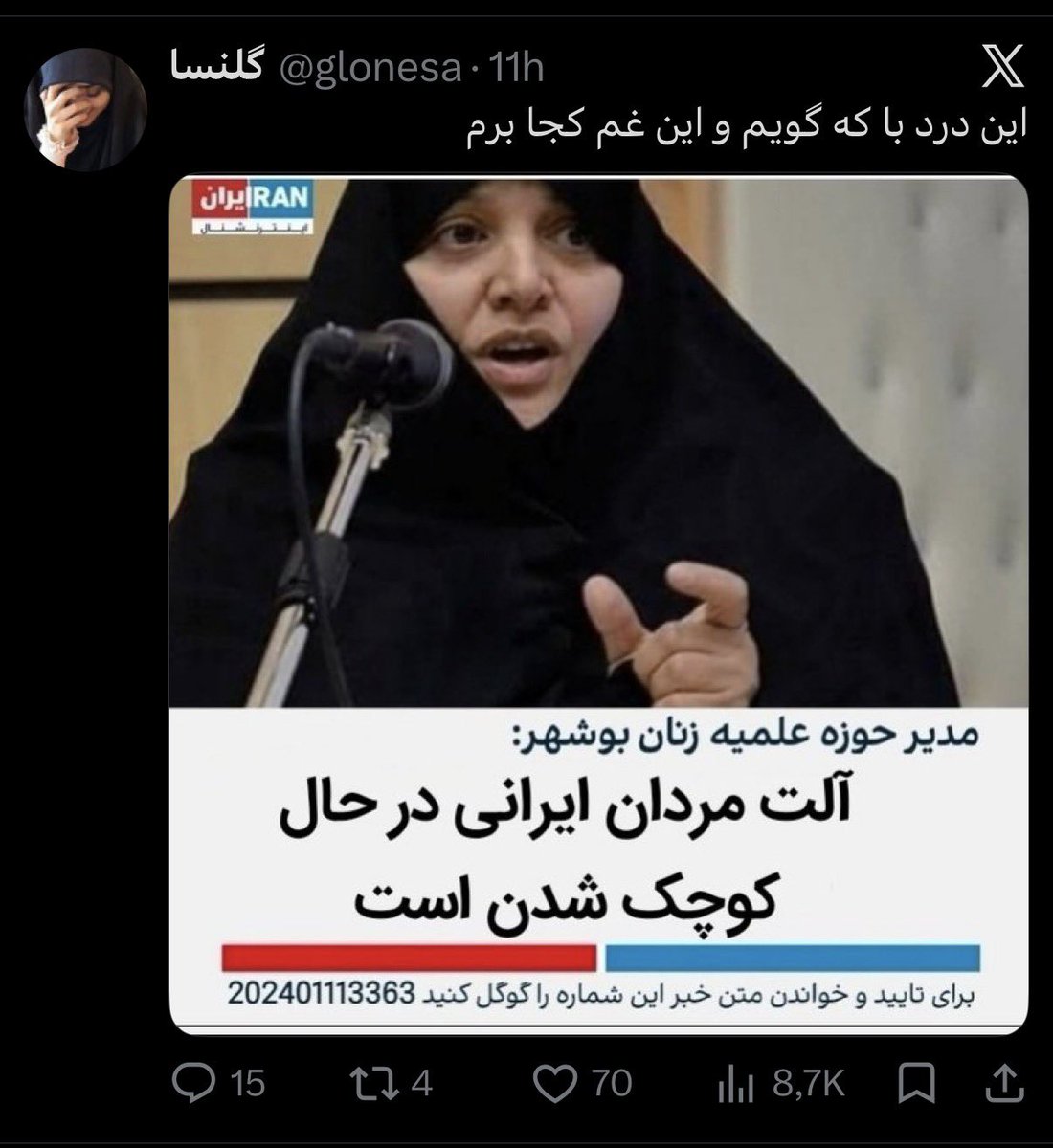Farzin tweet media