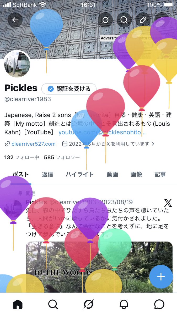 Pickles tweet media