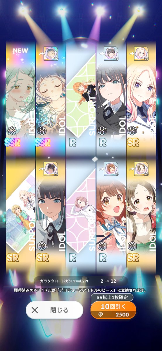 すわろん tweet media