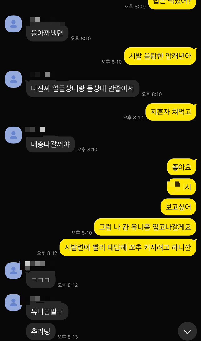 B0g74's tweet photo. 빈유년 잡을게 유두 밖에 없어서 쥐고 비틀어  당기니까  듣기 ㅈ같을 정도로 비명을 지르길래 입 틀어막고 싸대기 날림
근데 이 싸가지 없는 년이 두 눈 시뻘개져서 눈물 고인 채로 노려보고 깨물려고 하길래 목 졸라서 기절시킨 뒤 다시 깨웠더니
말 잘 듣는 가축이 됐길래 밤새 괴롭히고 따먹어줌 https://t.co/PVO3ZYM3ax