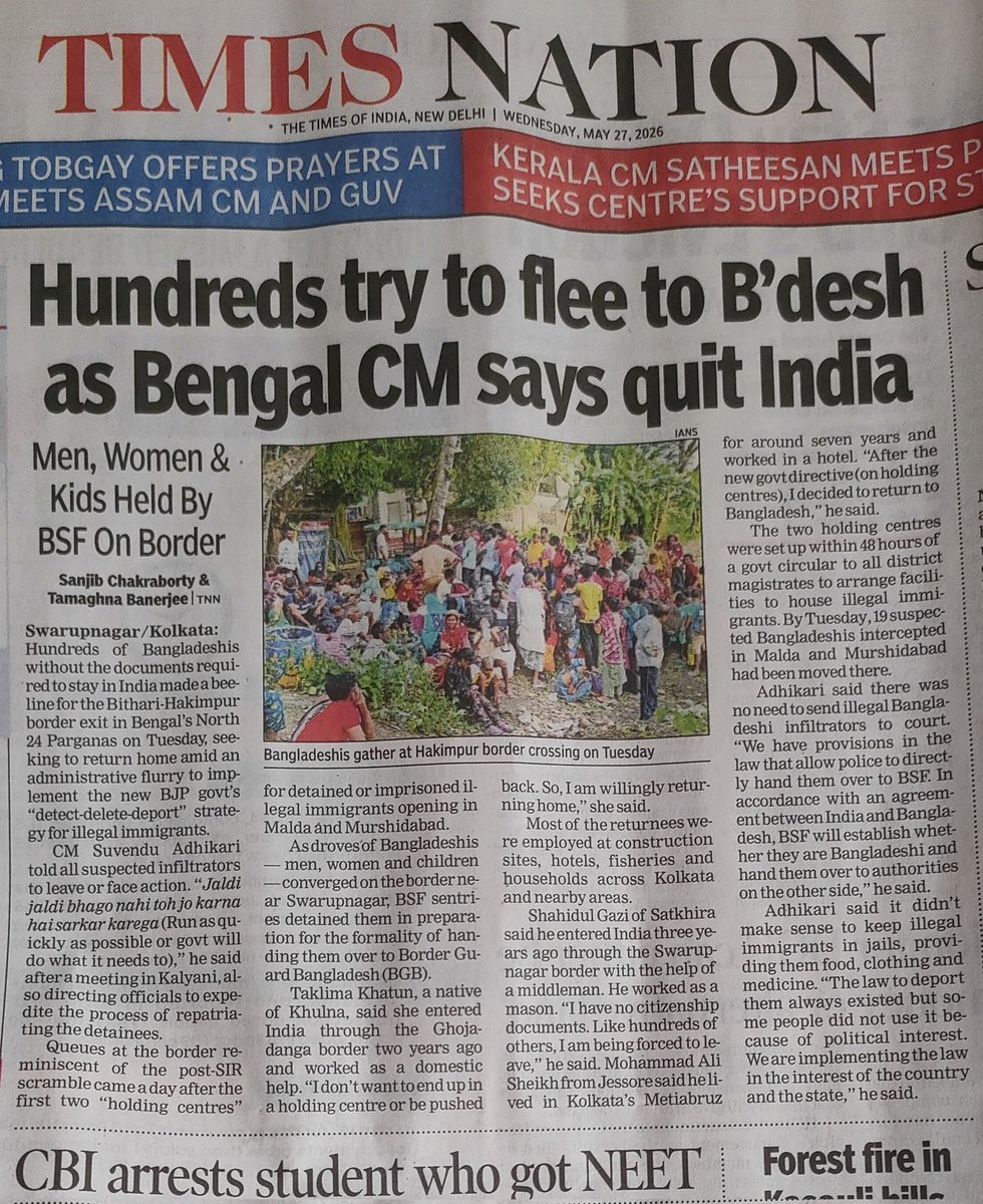 Rishi Bagree tweet media