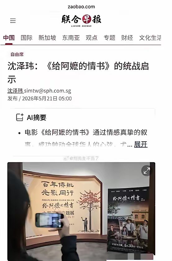 如是我闻 tweet media
