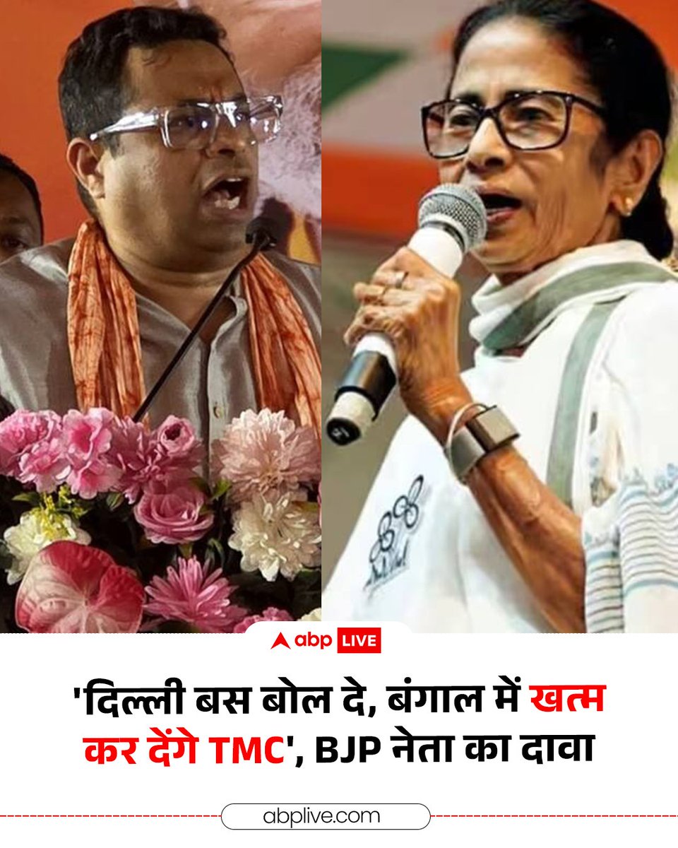 ABP News tweet media