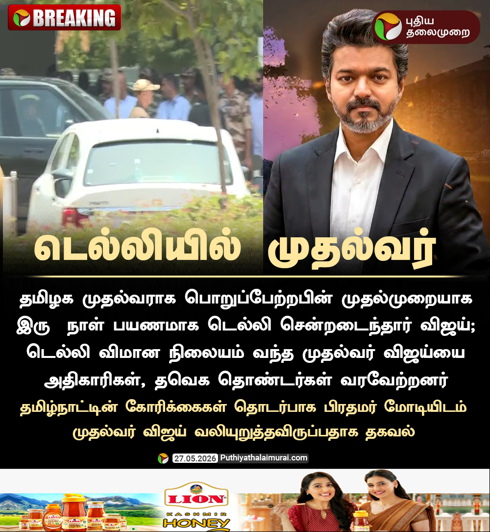 PttvOnlinenews tweet media