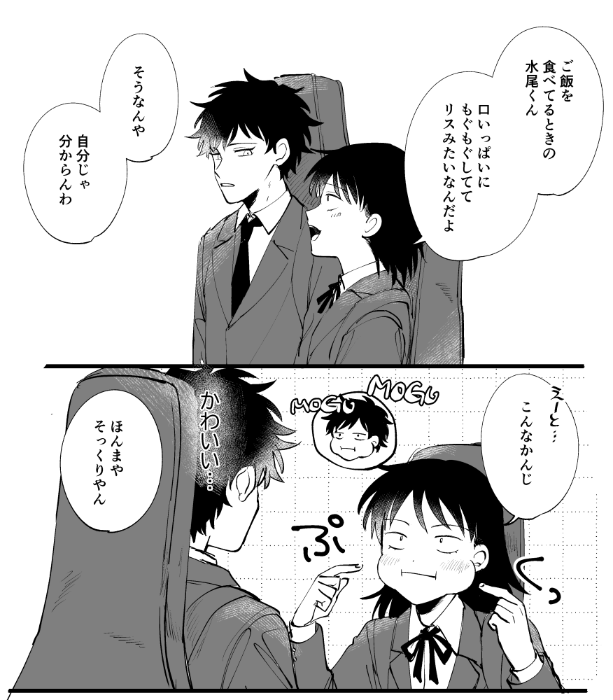 とぅめ tweet media