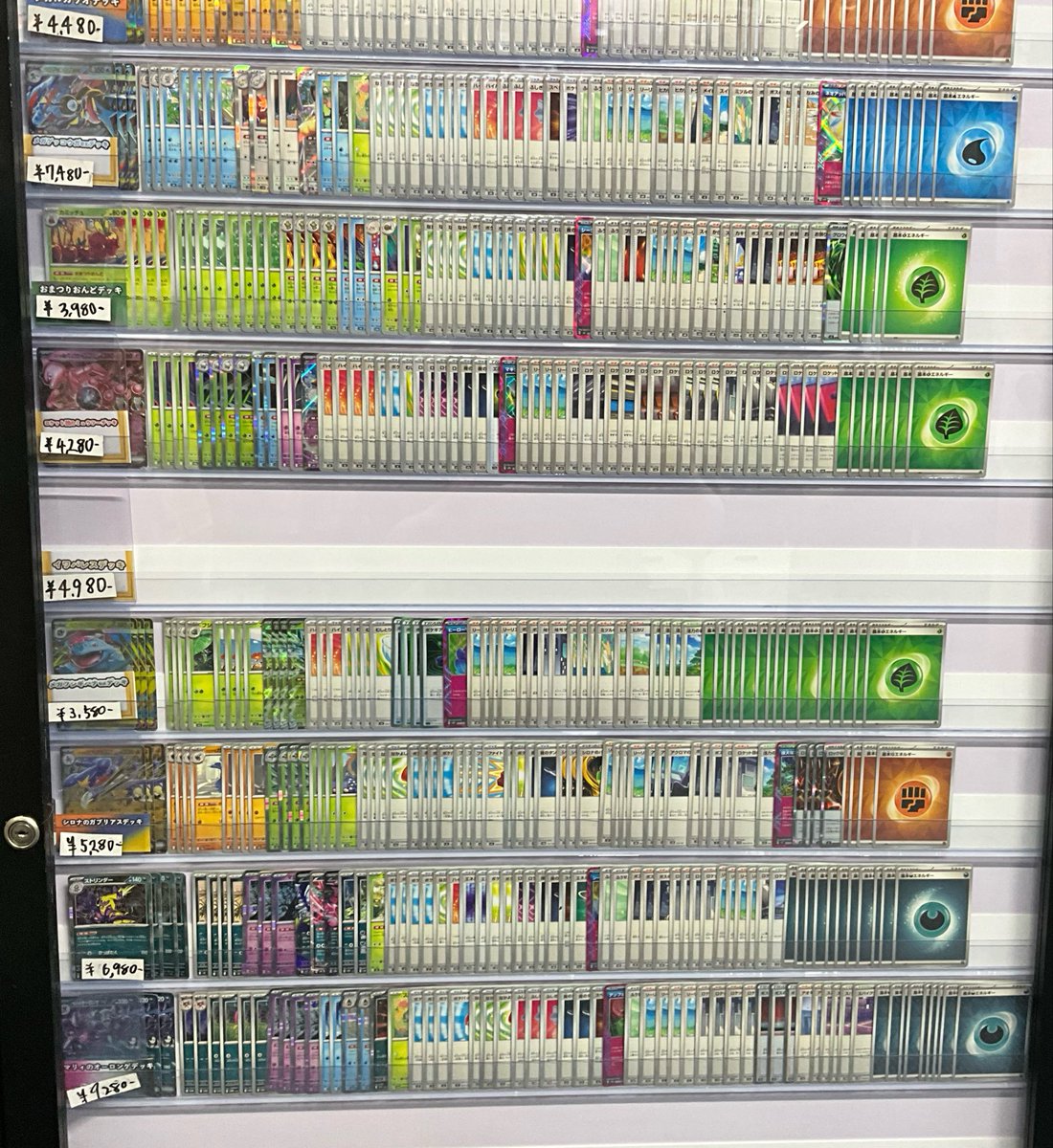 トレカライジング 池袋サンシャイン通り店@ポケカ　ワンピースカード　買取 tweet media