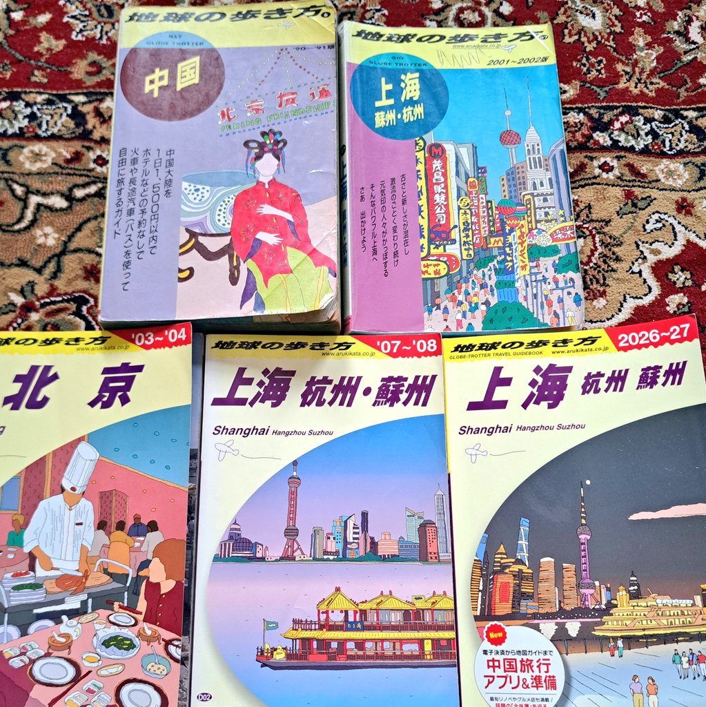 ＋課金すれば香港に行けたけど、同じ金額でLCCの香港往復できるので