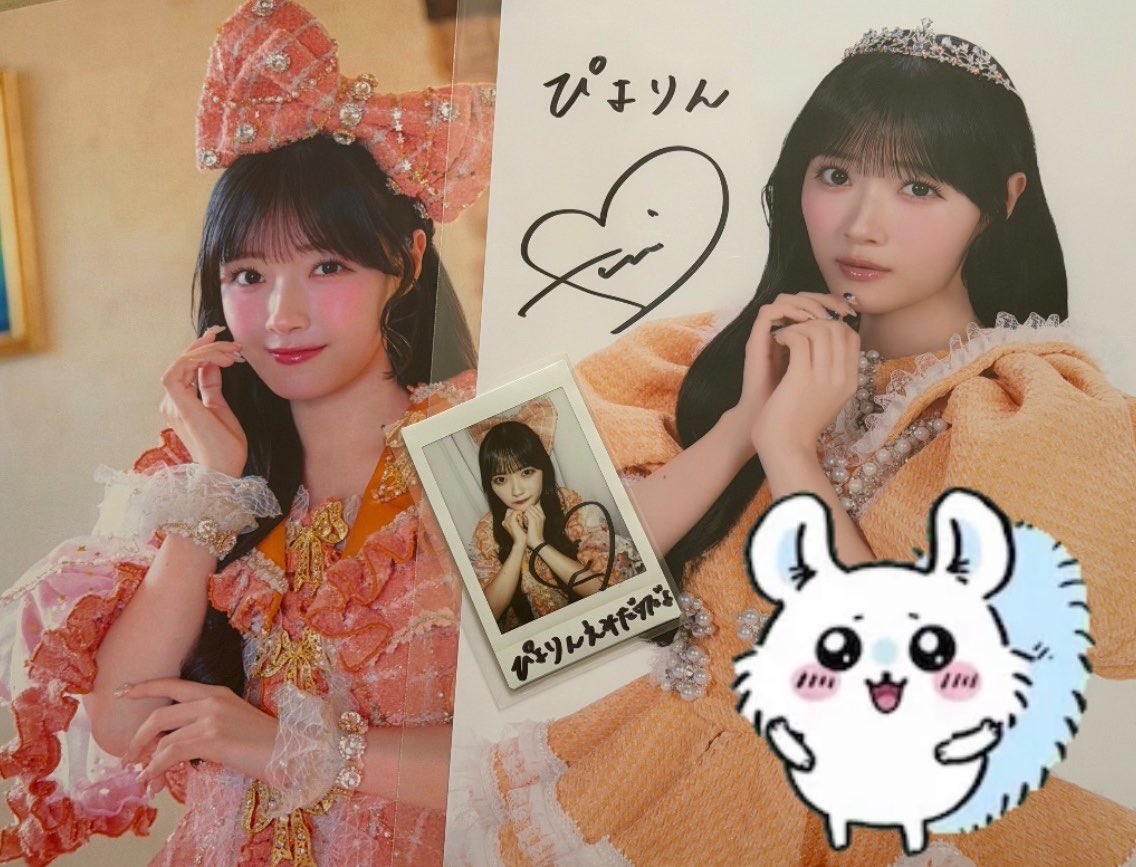 ぴよりん🔅 tweet media