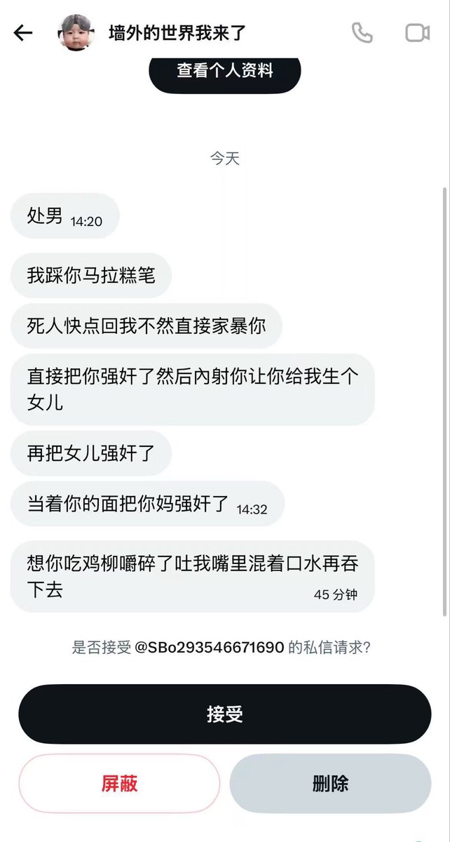 nana tweet media