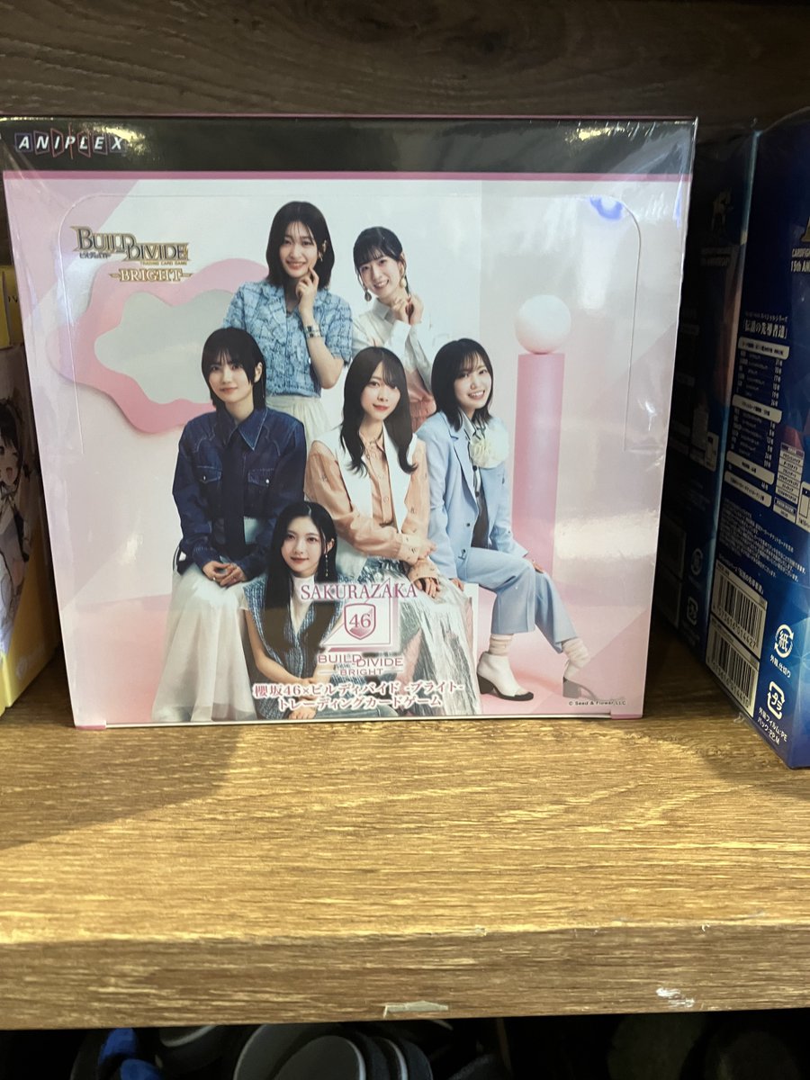 ✨✨ 好評発売中 ✨✨ ＼ 3月20日発売 ビルディバイドブライト 櫻坂46