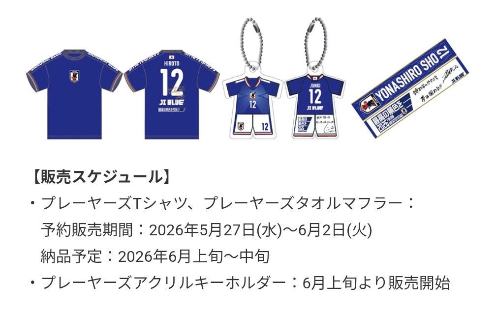 B&ZAI FirstBeat Tシャツ　タオル　キーホルダー B&ZAI LIVE 2025 First Beat」 Tシャツ | K-BOOKS K-