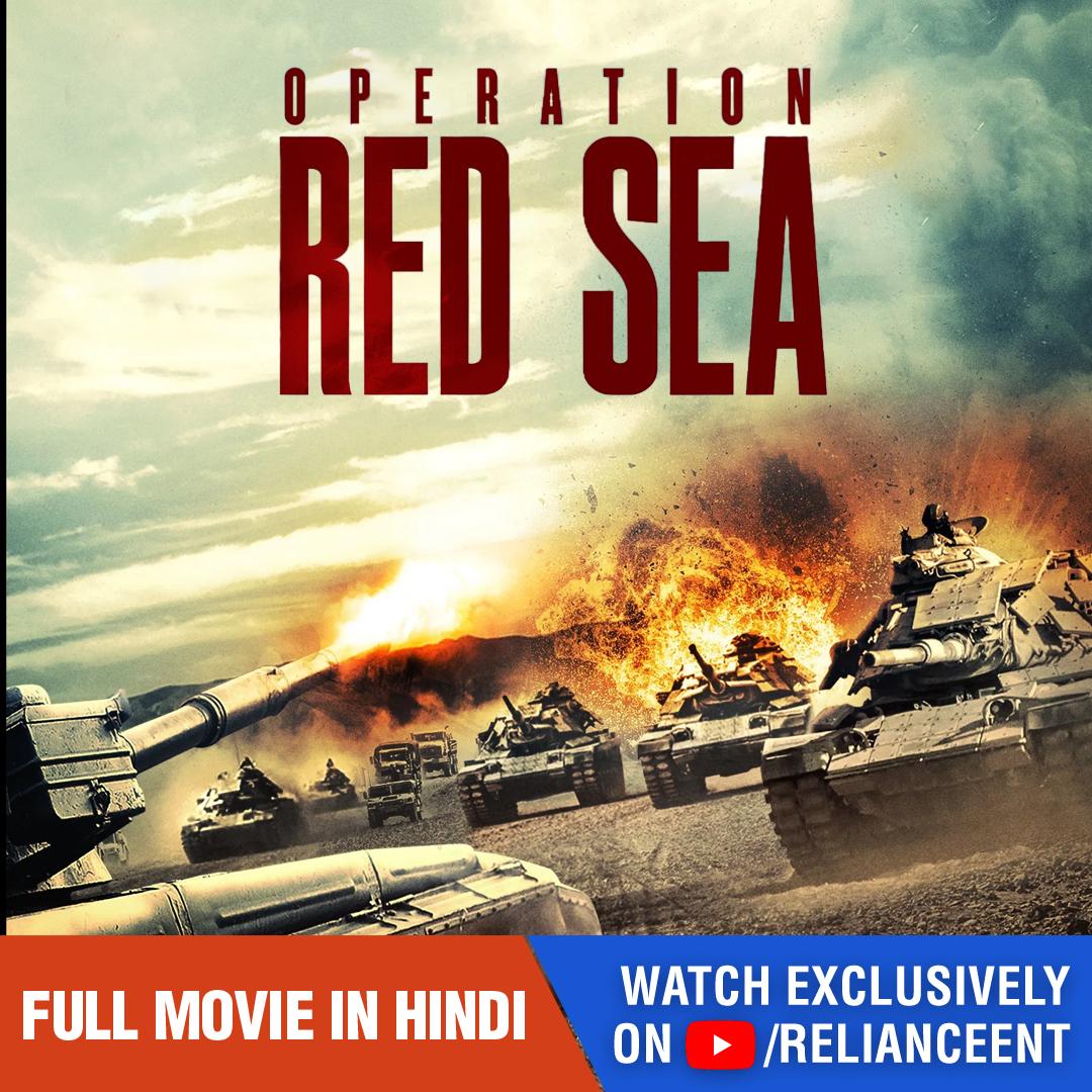 RelianceEnt's tweet photo. Operation Red Sea 🔥 follows China’s elite Jiaolong Assault Team as they risk everything in a brutal rescue mission through a deadly war zone.

 #OperationRedSea streaming now on Reliance Entertainment YouTube Channel.

Watch For Free
https://t.co/4ALBhnlGya

#YiZhang #JohnnyHuang #HaiQing #DuJiang