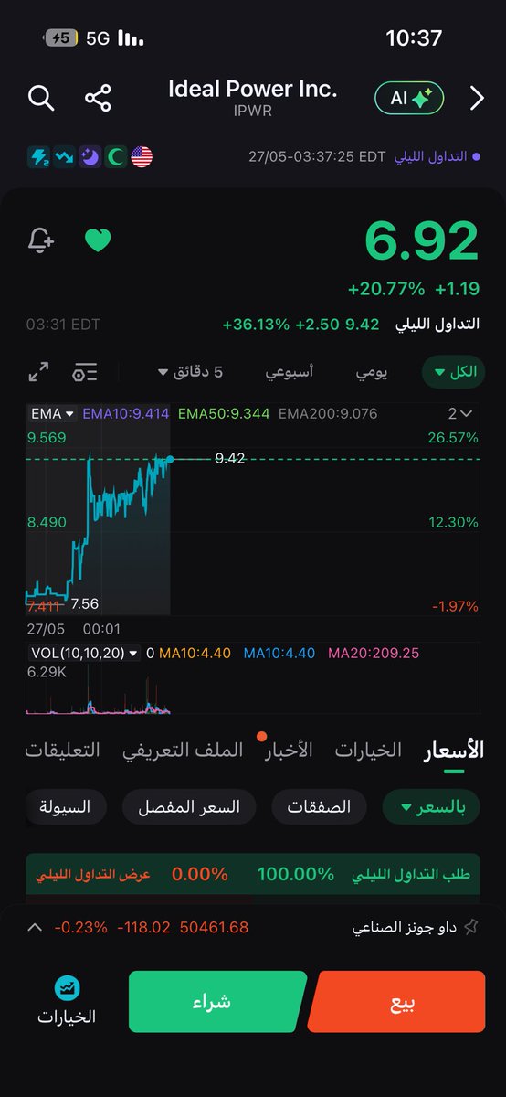 سافونا tweet media