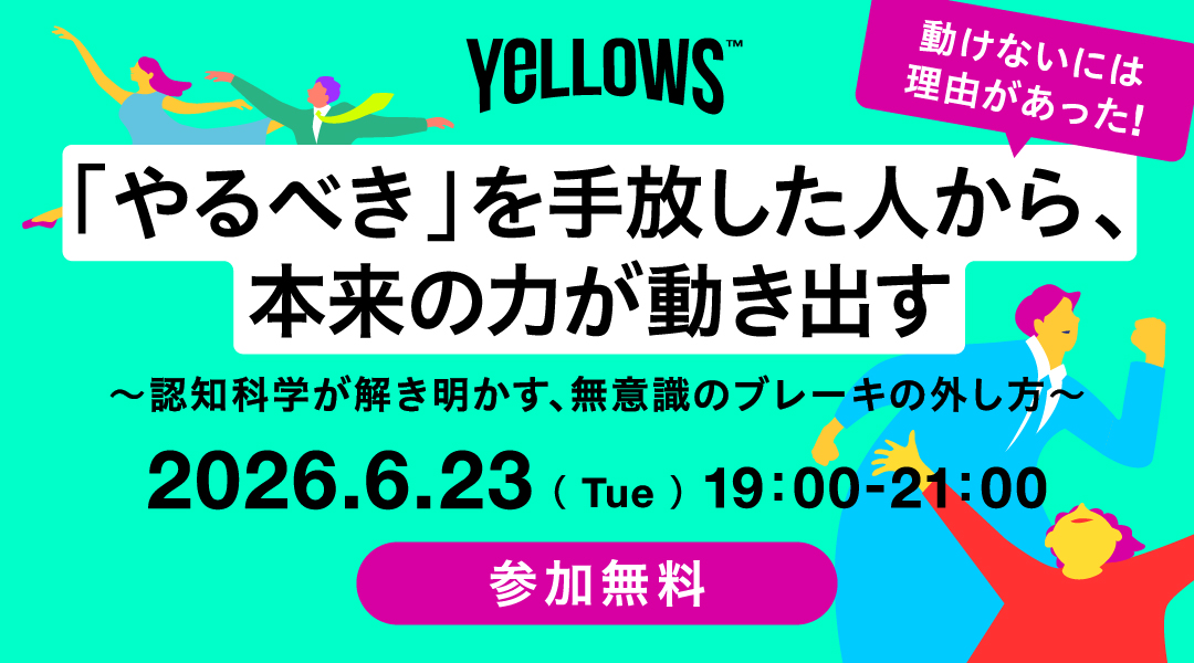 adhpublic's tweet photo. \\ 無料セミナー開催 //

やるべきことはわかっている。
でも、なぜか動けない...😔💭

そんな経験はありませんか？

その理由を“意志の弱さ”ではなく、心の中にある“無意識のブレーキ”としてひも解くセミナーを開催します🙌

▼詳細はツリーへ🌿 https://t.co/rdXMp9voV1