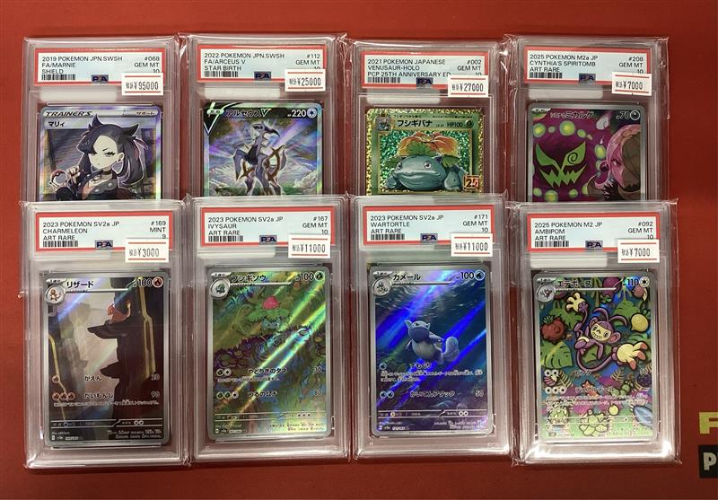 ポケモンカード #ポケカ ✨鑑定品入荷✨ マリィ【SR】PSA10 アルセウス