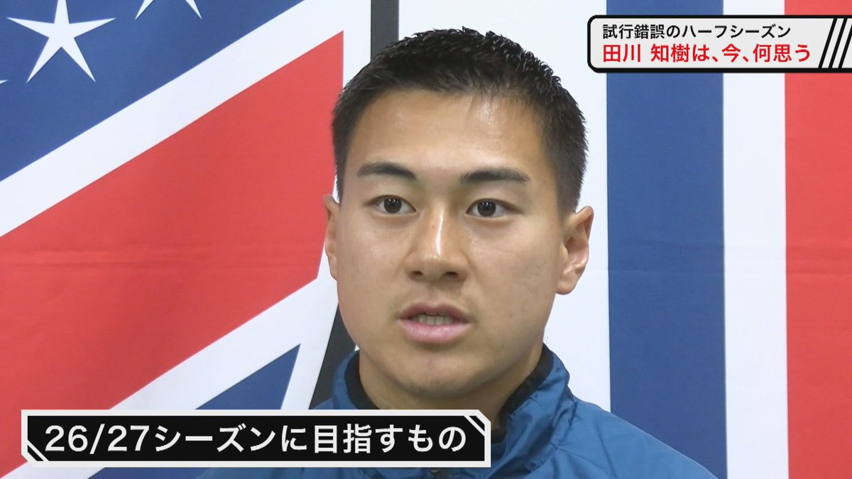 コンサラボ｜UHBコンサドーレ取材班 tweet media