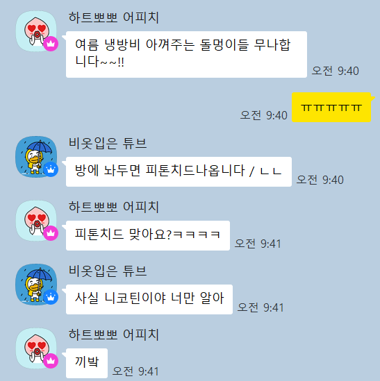 케이🕯️ tweet media