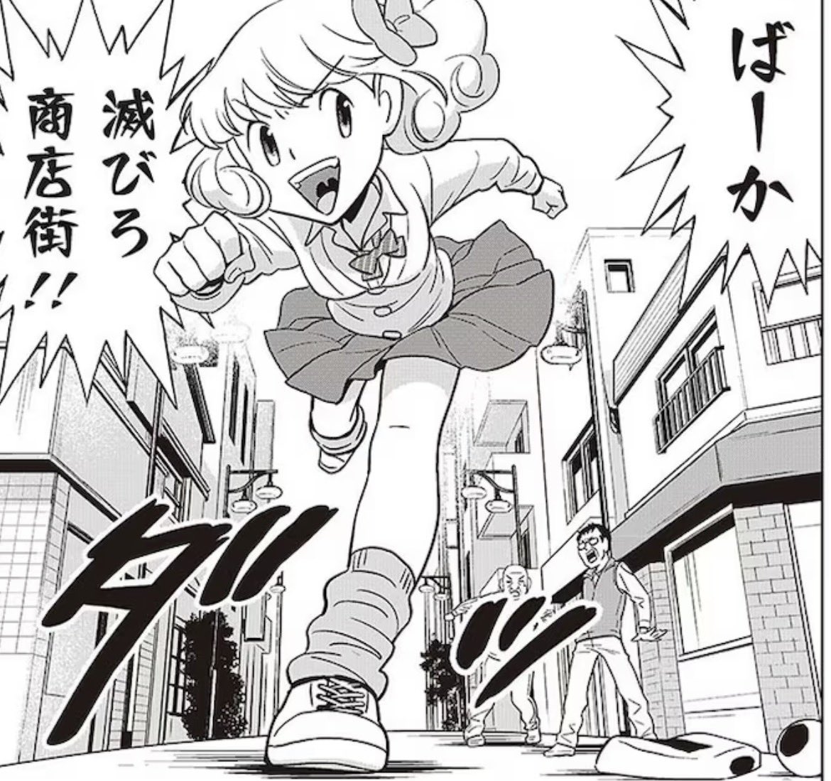 ろりーぱみゅぱみゅ tweet media