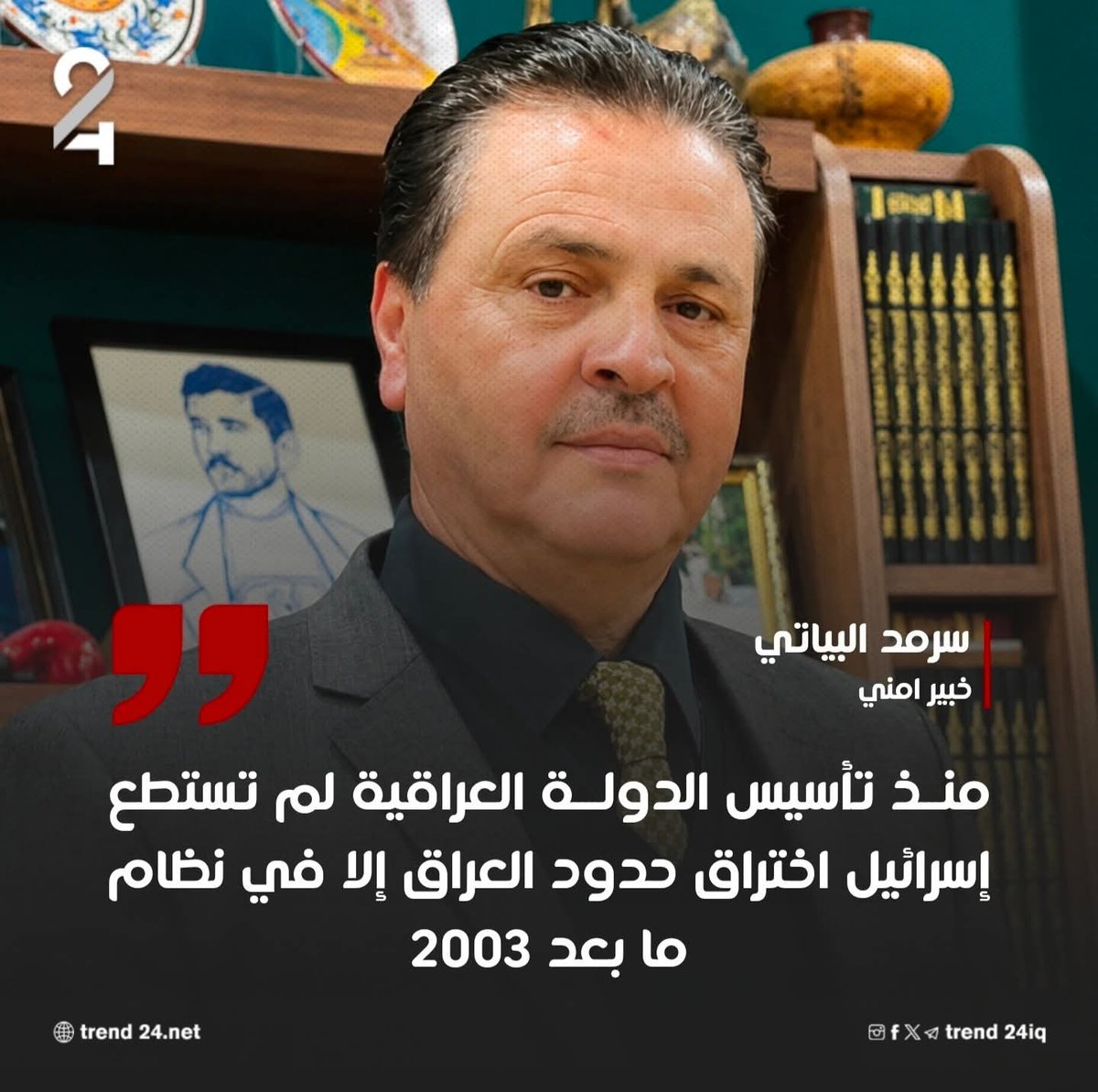 ‏سہيہد سہالہم 2 tweet media