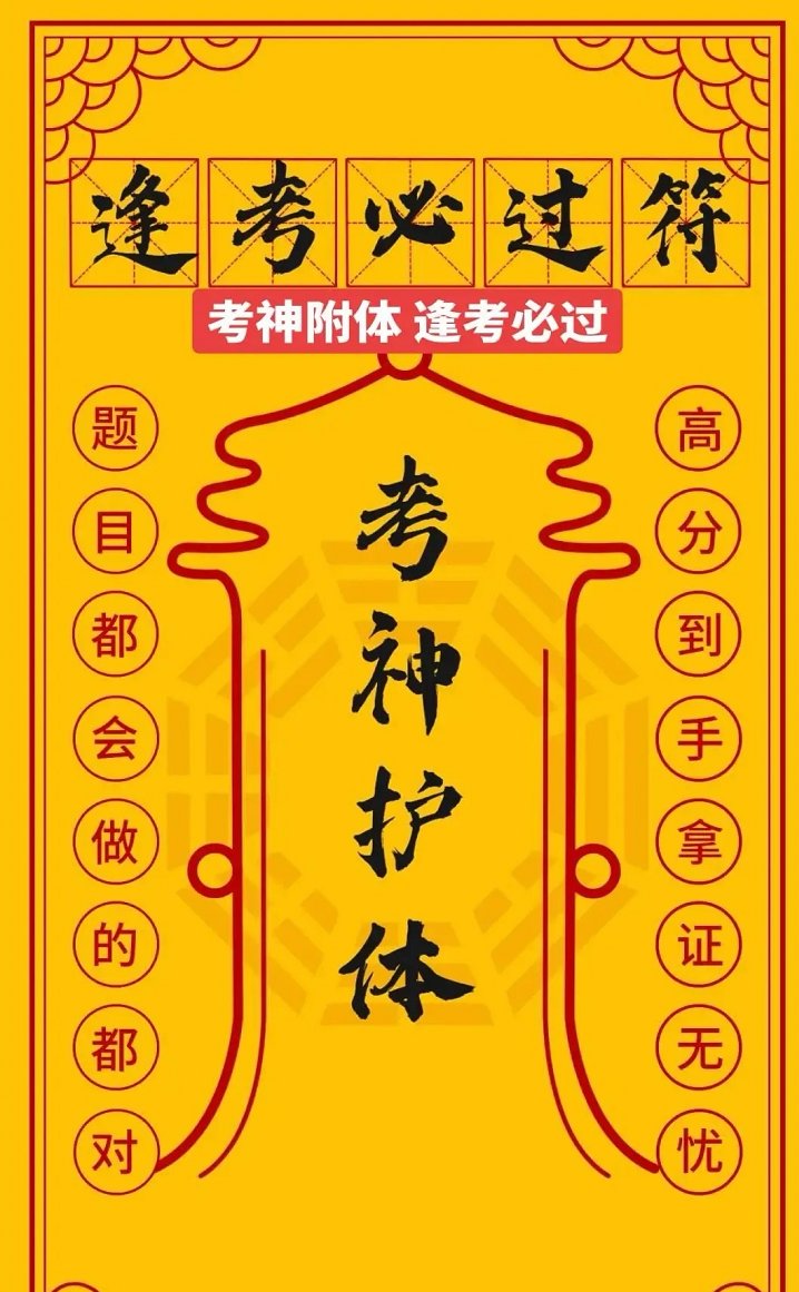 MhfTanner's tweet photo. Great news! I just passed the CET-6 exam! All that hard work paid off, and I’m one step closer to my English learning goal. https://t.co/tuWa72RSyF