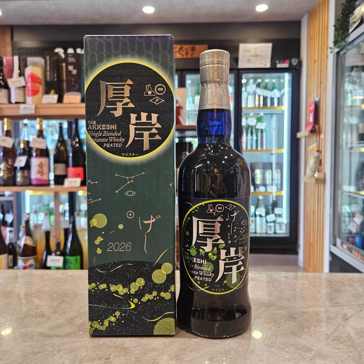 sake-wako on X: 