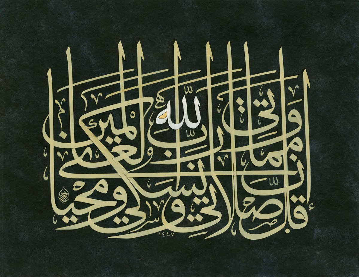 ADepeler's tweet photo. قُلْ اِنَّ صَلَاتٖي وَنُسُكٖي وَمَحْيَايَ وَمَمَاتٖي لِلّٰهِ رَبِّ الْعَالَمٖينَۙ

 De ki: Şüphesiz benim namazım, kurbanım, hayatım ve ölümüm hepsi âlemlerin Rabbi Allah içindir 

(En’âm - 162)

عيد الاضحى مبارك
Cümleten Hayırlı Bayramlar https://t.co/xNMVmd4b0D