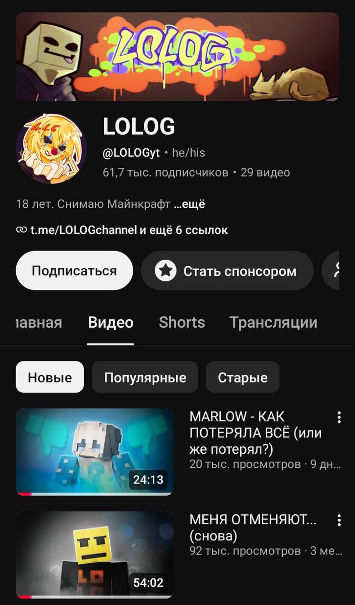 rex_2200's tweet photo. YonKaGor = LOLOG
1) They're filing reports that don't violate YouTube's rules. They don't violate them at all!
2) They were both 17 when they dated 14-year-old girls who both had mental health issues.
3) They're fucking complete idiots who deserve to be cancelled. 
#YonKaGor https://t.co/rz04rTrnAq