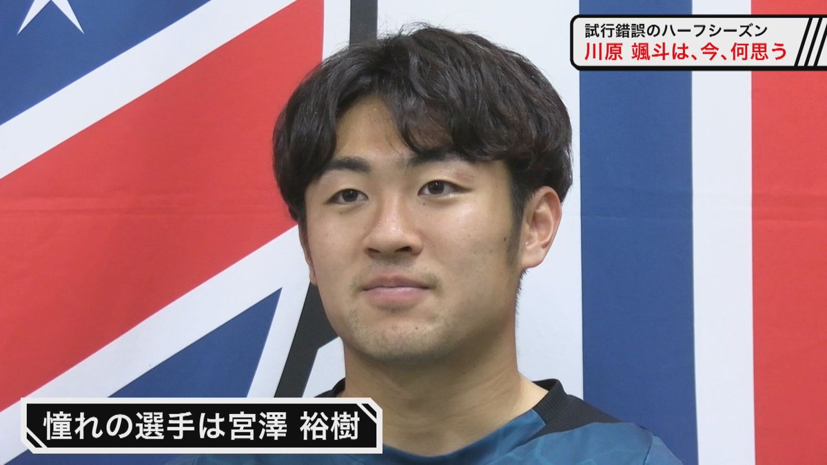 コンサラボ｜UHBコンサドーレ取材班 tweet media