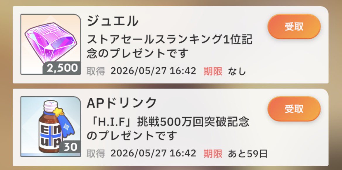 Harp tweet media