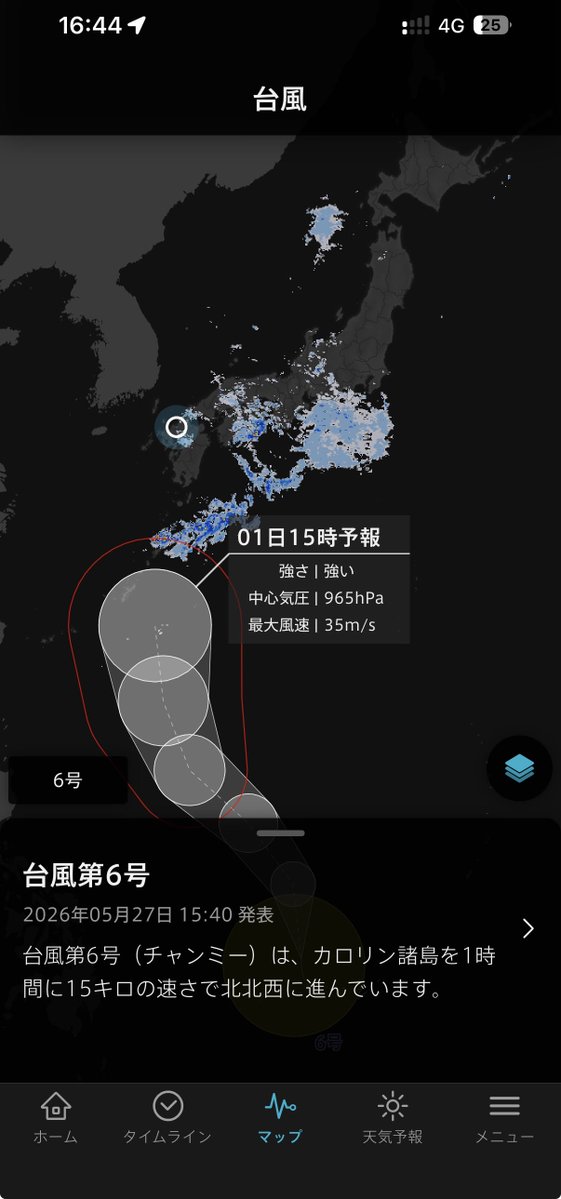 rao_jii_san's tweet photo. 台風来よるんか https://t.co/AXjYPdNYOW