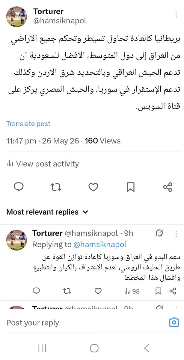Torturer tweet media