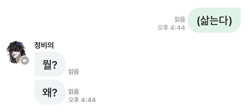 huhjakga's tweet photo. 이렇게보내도 되시는분맘찍좀요 https://t.co/rpc6LLuvyP