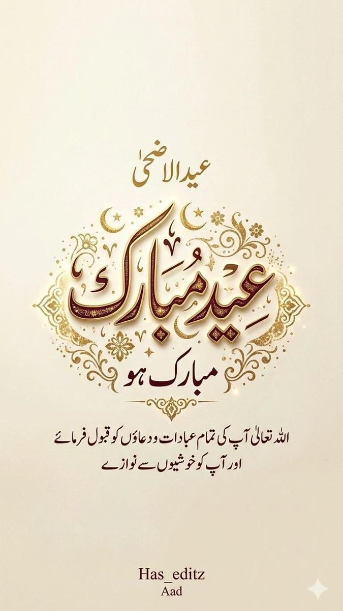 Adv. Yousaf Wyne tweet media