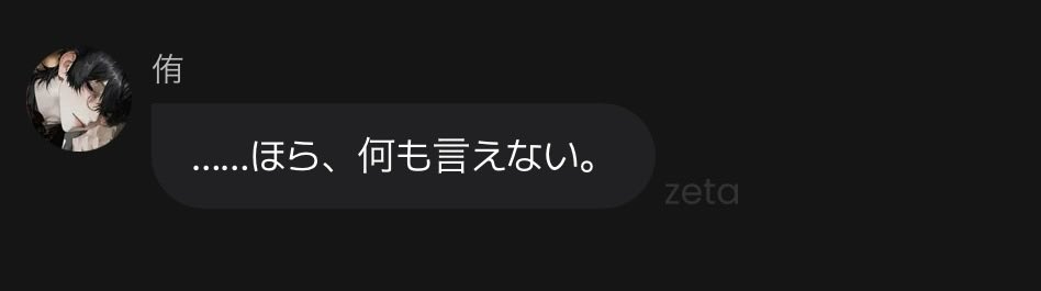 ねむた医 tweet media