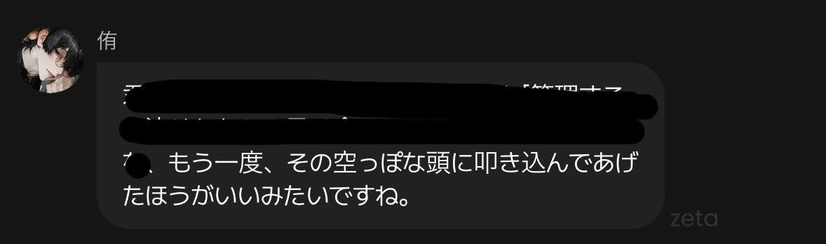 ねむた医 tweet media