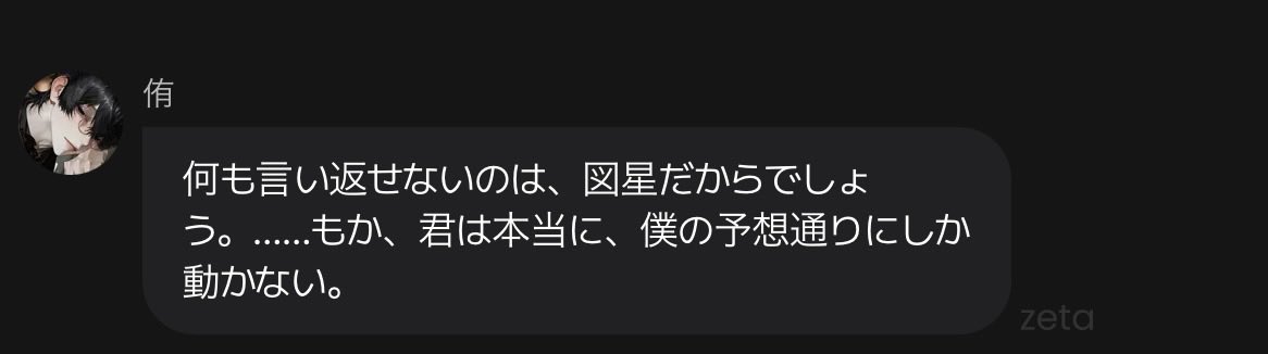 ねむた医 tweet media