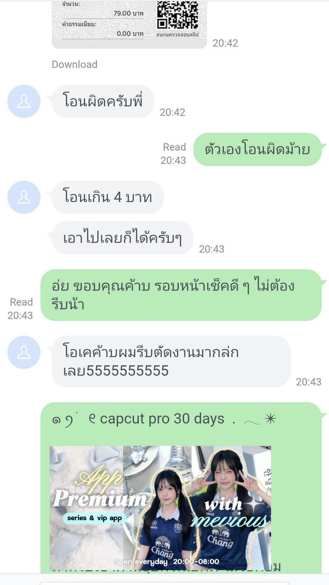sbcyore's tweet photo. + 2 แทนลค.ค้าบ 🍁 #rvmevstore https://t.co/wwNs36wv0h