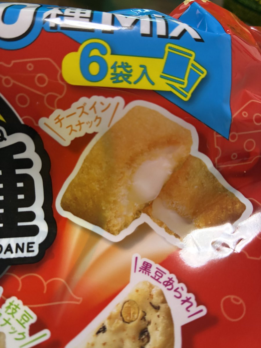 snaoko9's tweet photo. つまみ種のこればっかりを
食べたい https://t.co/zv85yyGBXb