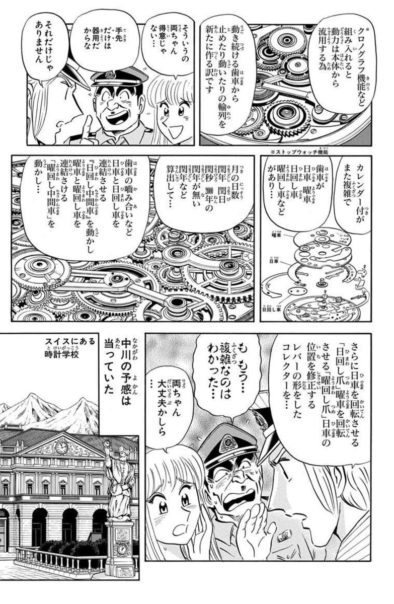 中村 tweet media