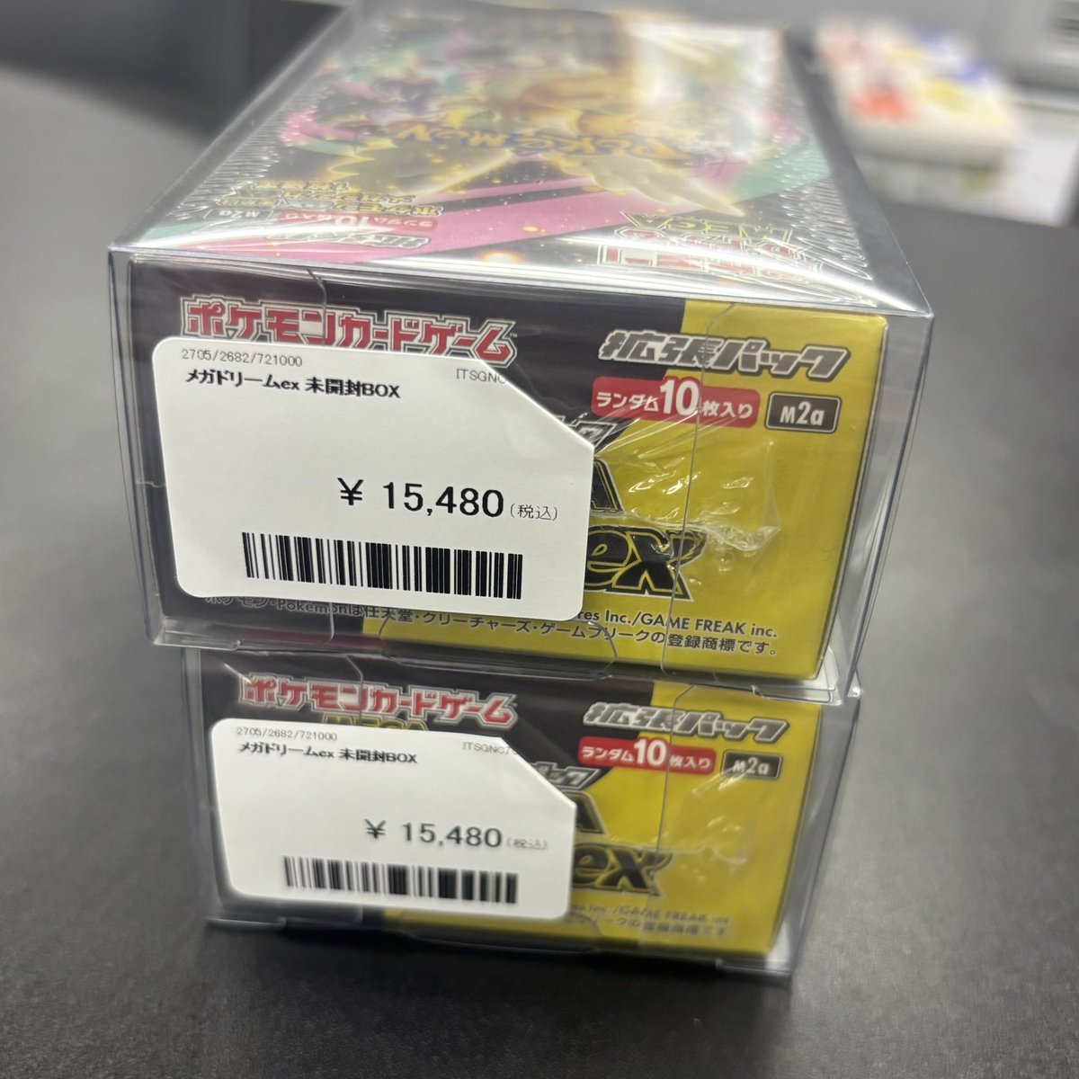 ✨買取情報✨ メガドリームex 未開封BOX やってきました(ง🔥Д🔥)ง 全国