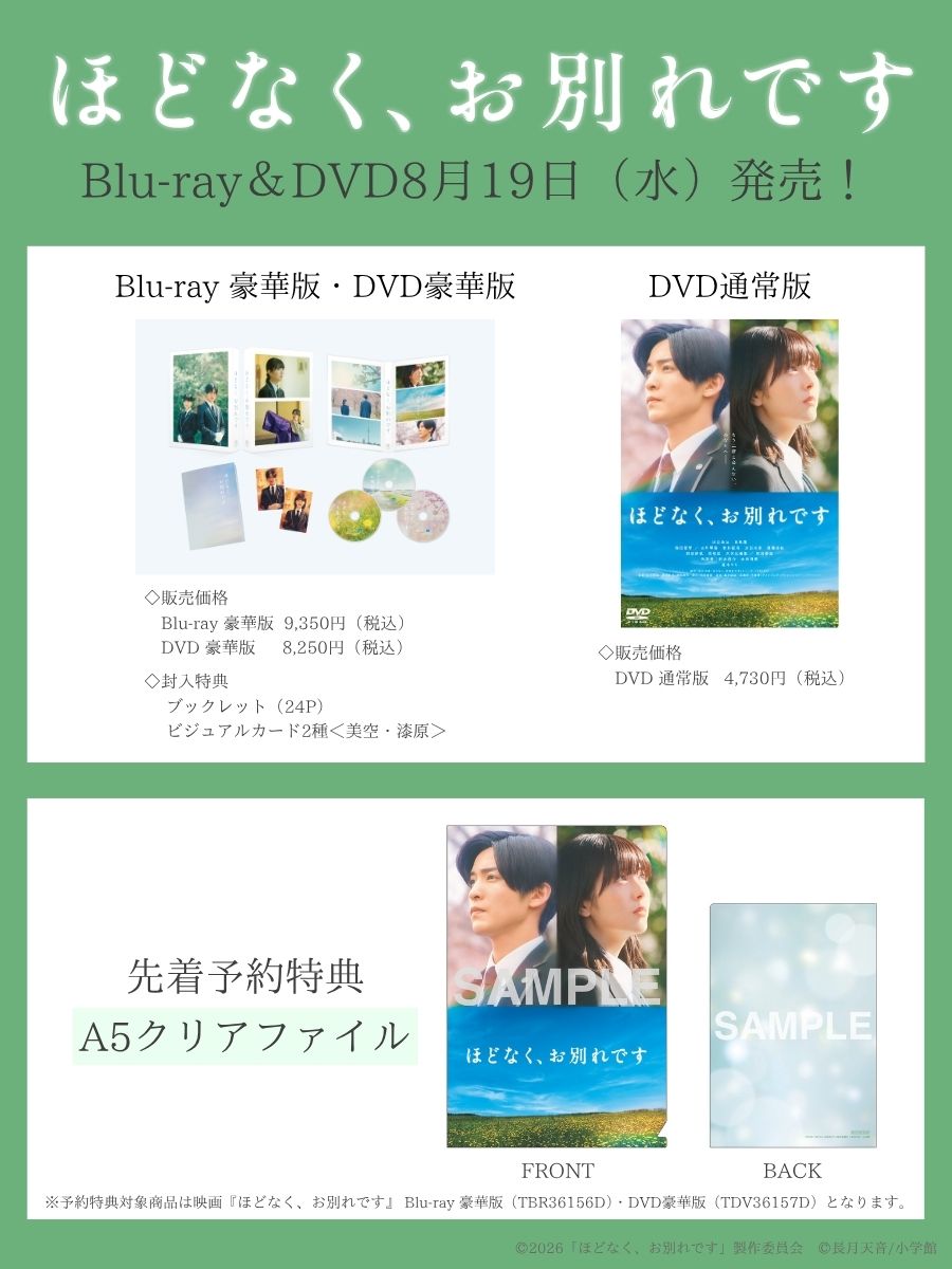 TOHO theater STORE on X: 