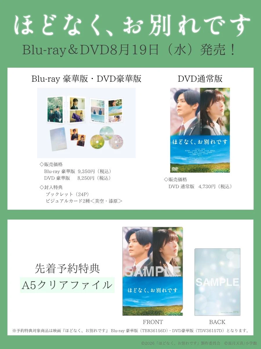 TOHO theater STORE on X: 