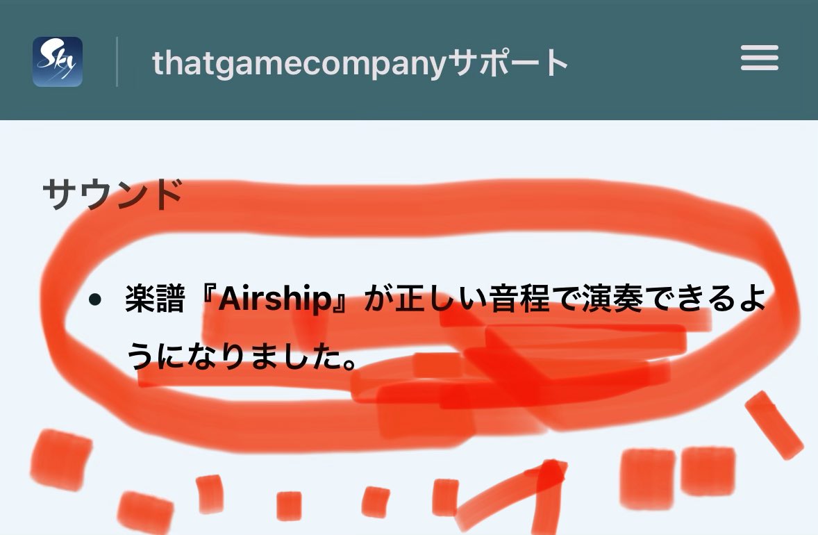 akimirakuru's tweet photo. skyの合奏民のみなさま！
新譜がなおった！！ https://t.co/DePy93AC7d