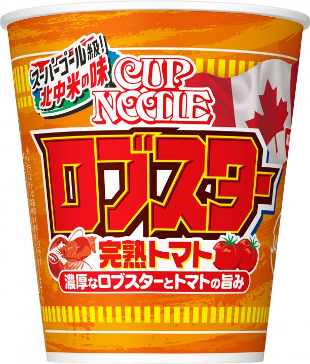 極上のグルメ tweet media