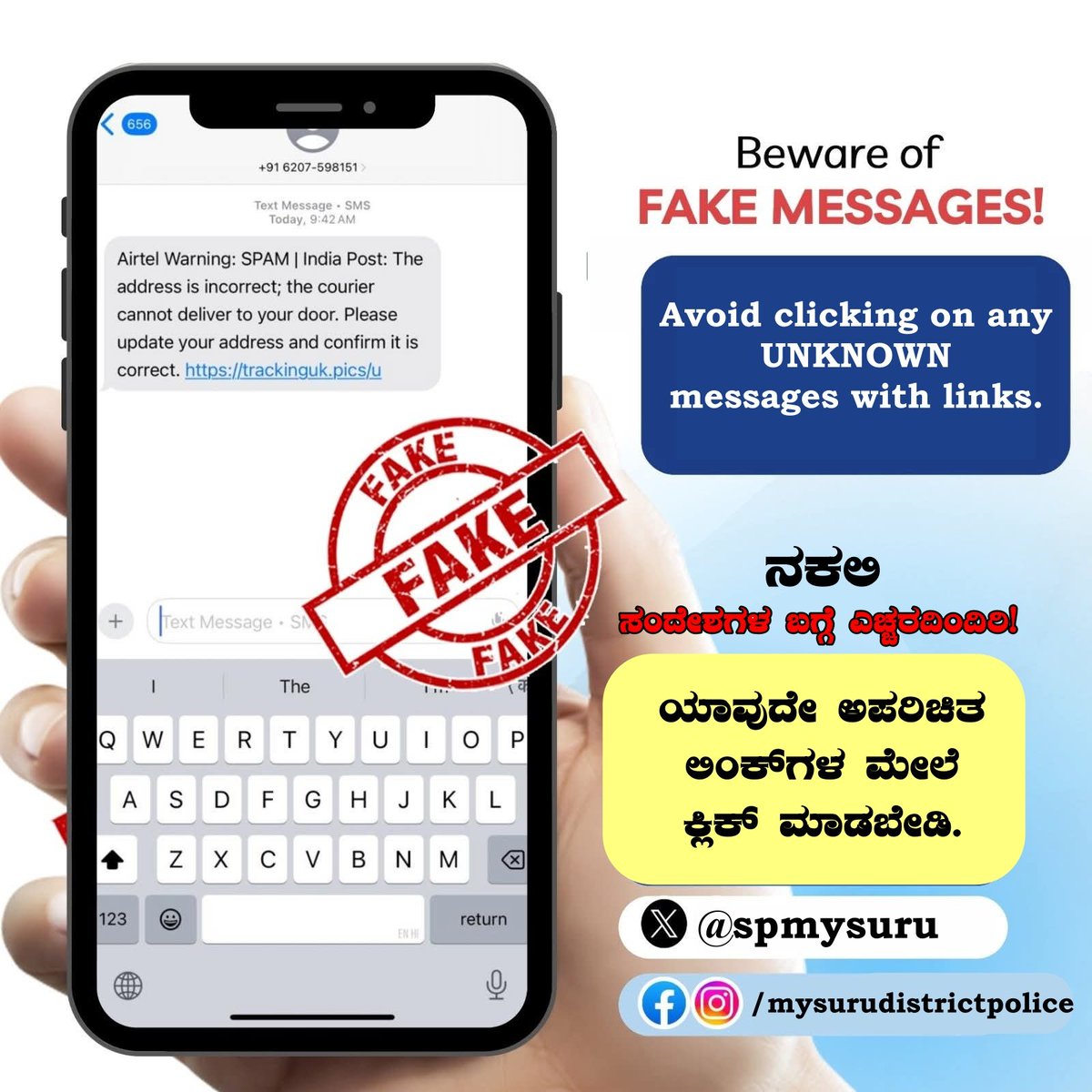 SP Mysuru District tweet media
