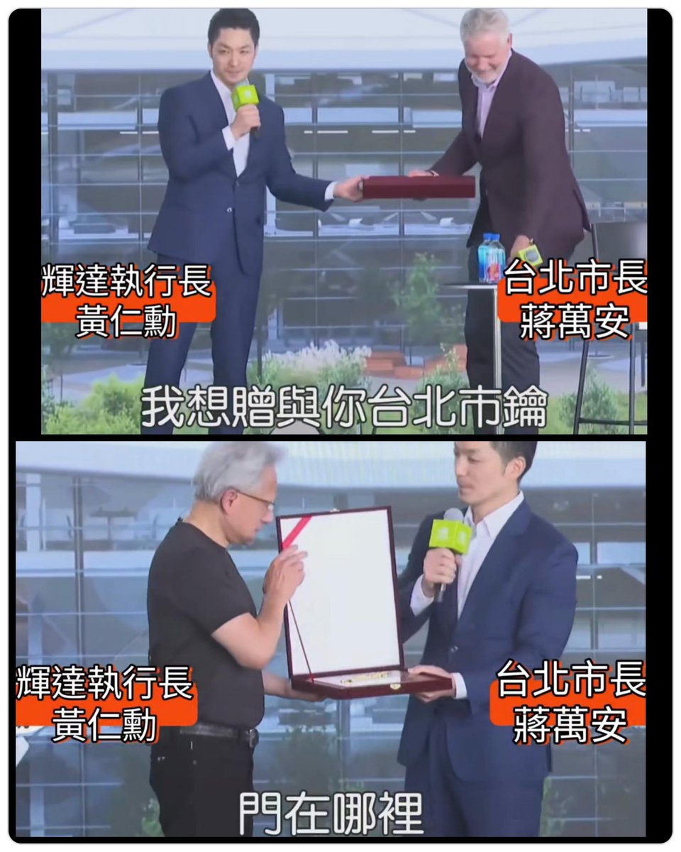 台灣越來越好 tweet media