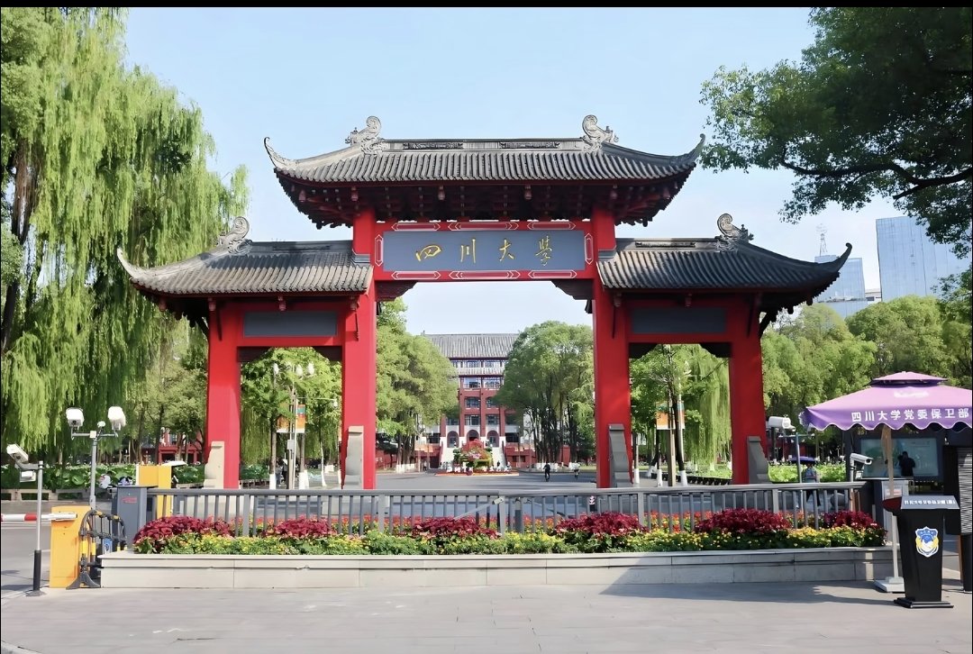CD_Discovery's tweet photo. Chengdu's global classroom just got bigger 🎓🌏

Recently, two new Sino-foreign cooperative education institutes have officially been approved in Chengdu:
✅ Sichuan University Auckland College – jointly established by Sichuan University and New Zealand's University of Auckland.

✅ Xihua University Jamk School of Engineering – a partnership between Xihua University and Finland's Jamk University of Applied Sciences.

#ChengduDiscovery #Education #ChengduMomentum @YourChinaStudy @AucklandUni