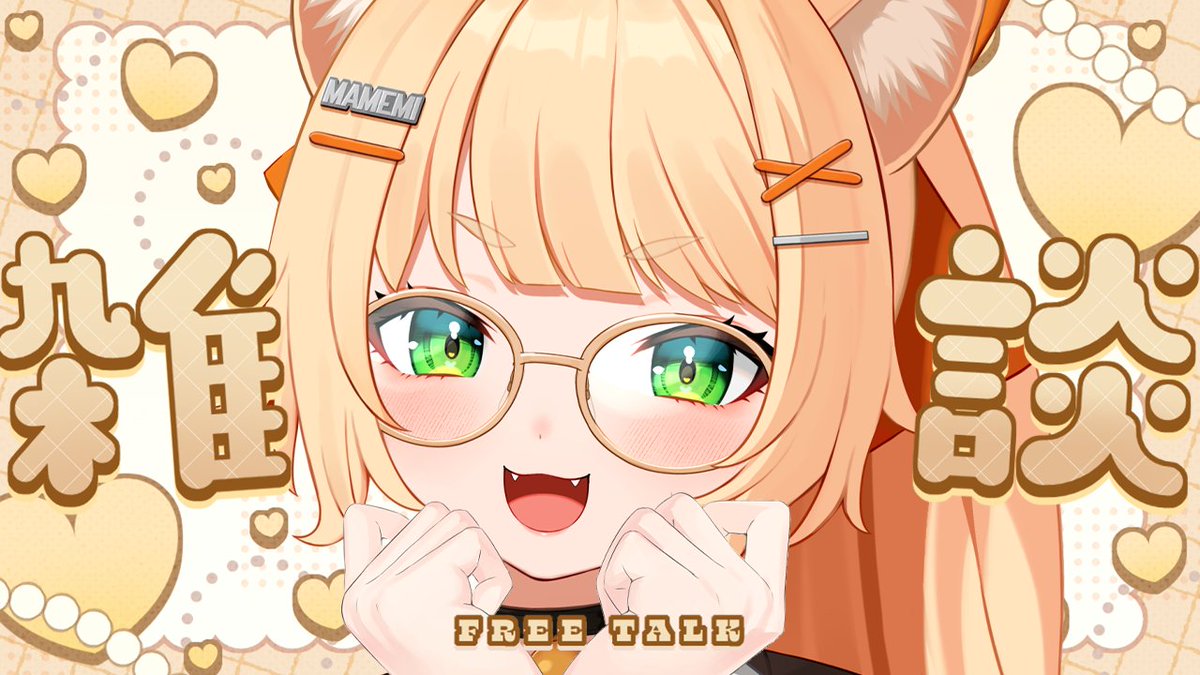 みるまめ🎗️📛 tweet media