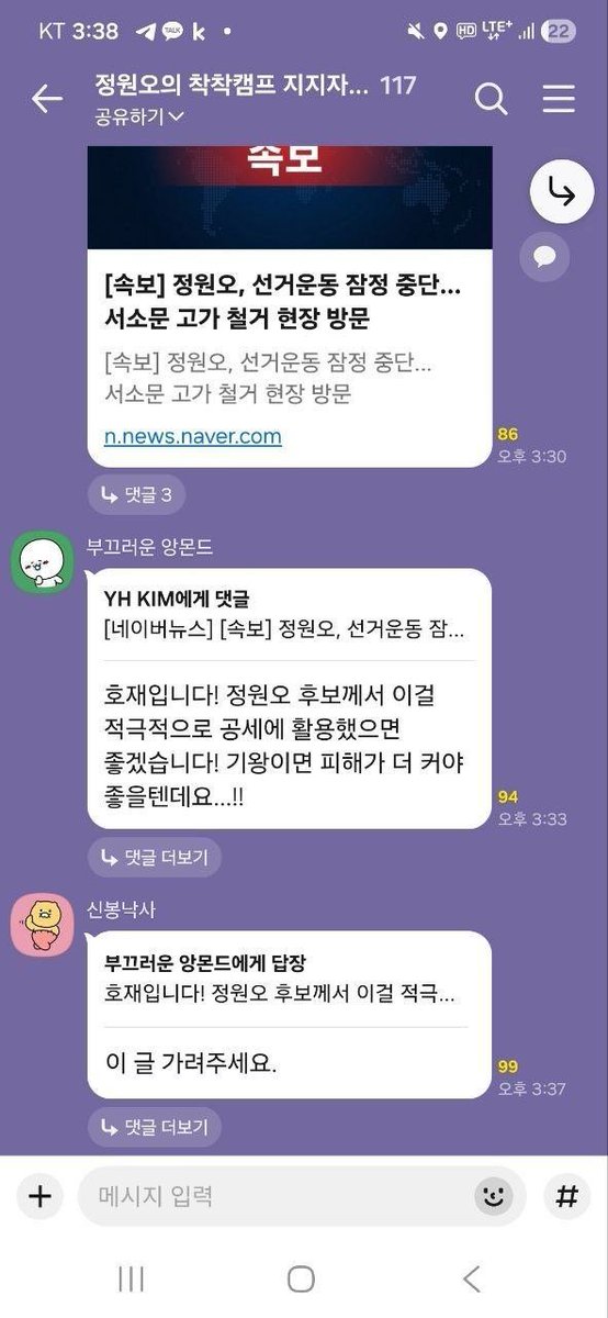 Phantom.K🪬 tweet media
